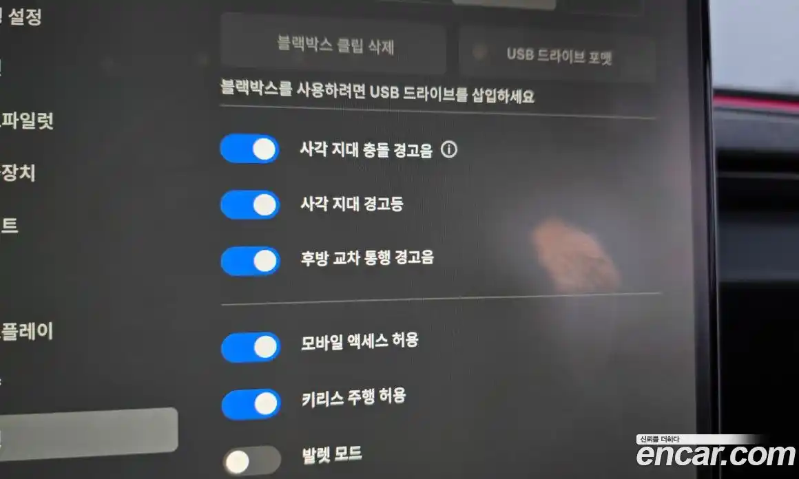 Tesla Model 3 2024 0.2 гидро в Москве № 1764766, фото 18