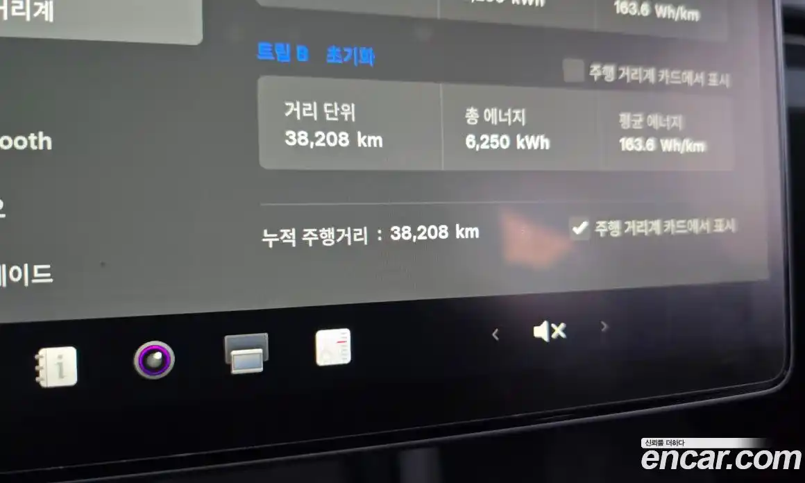 Tesla Model 3 2024 0.2 гидро в Москве № 1764766, фото 8