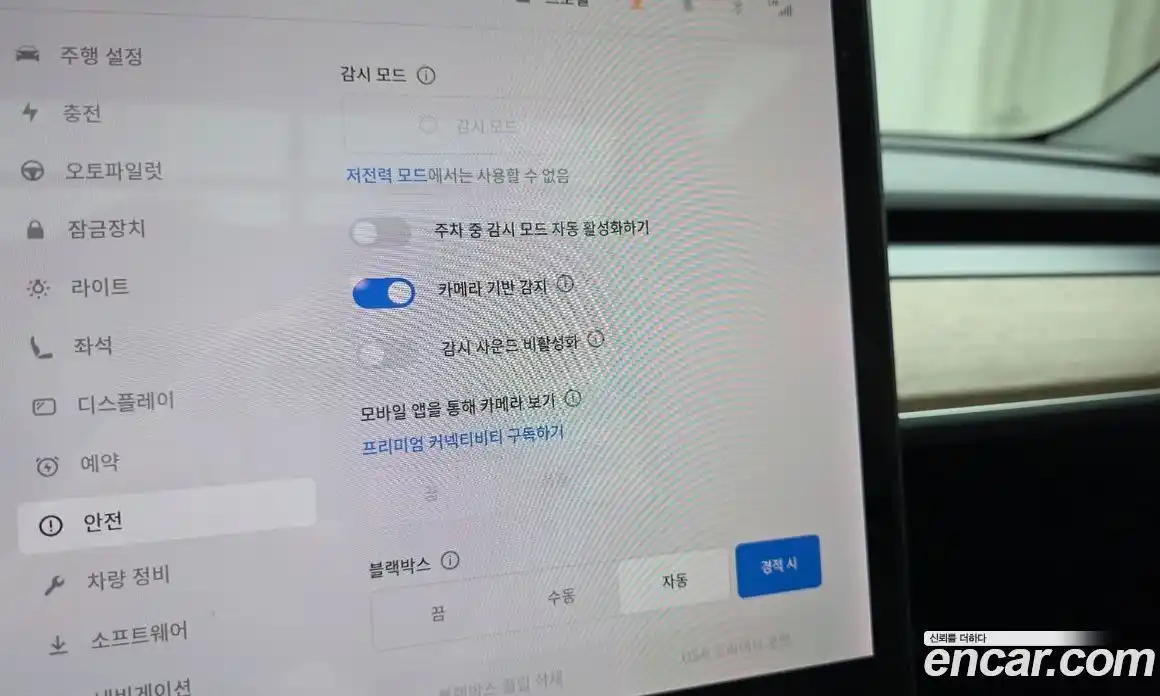 Tesla Model 3 2020 0.2 гидро в Москве № 1764825, фото 15