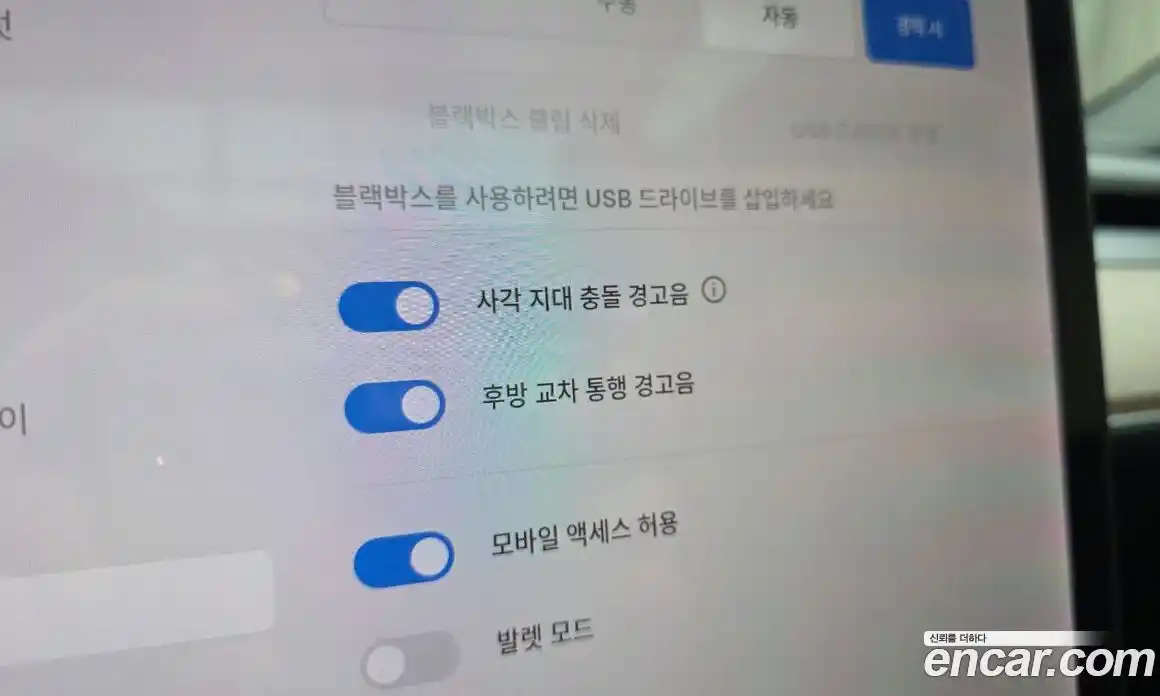 Tesla Model 3 2020 0.2 гидро в Москве № 1764825, фото 16