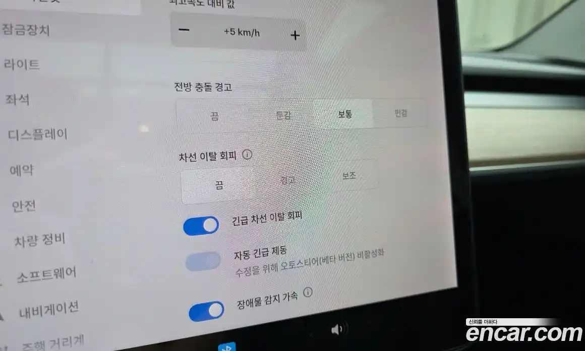 Tesla Model 3 2020 0.2 гидро в Москве № 1764825, фото 17