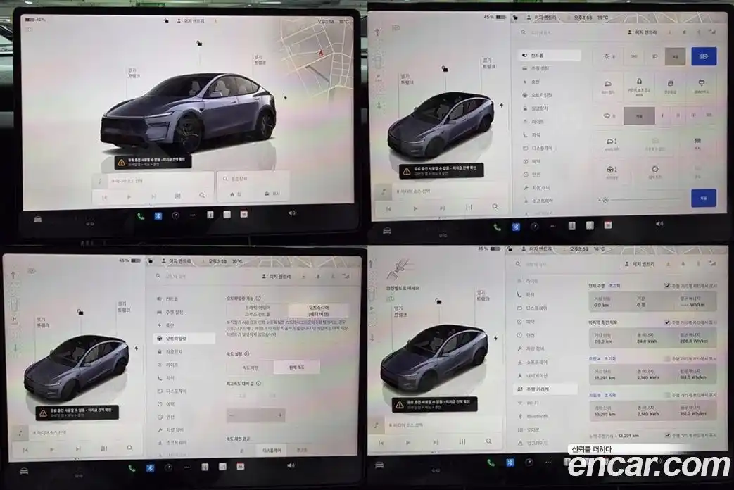 Tesla Model Y 2025 0.2 гидро в Москве № 1764842, фото 15