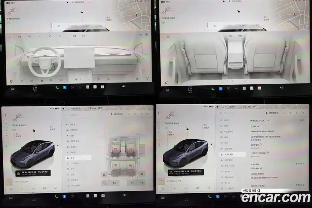 Tesla Model Y 2025 0.2 гидро в Москве № 1764842, фото 16