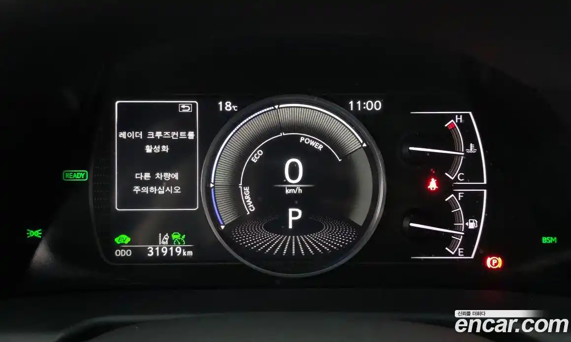 Lexus ES 2024 2.5 гидро в Москве № 1764901, фото 8