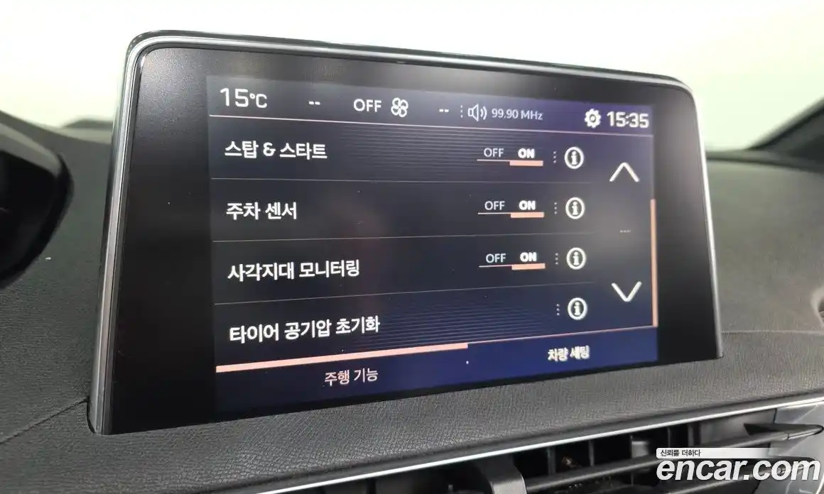 Peugeot 3008 2018 1.6 гидро в Москве № 1771070, фото 16