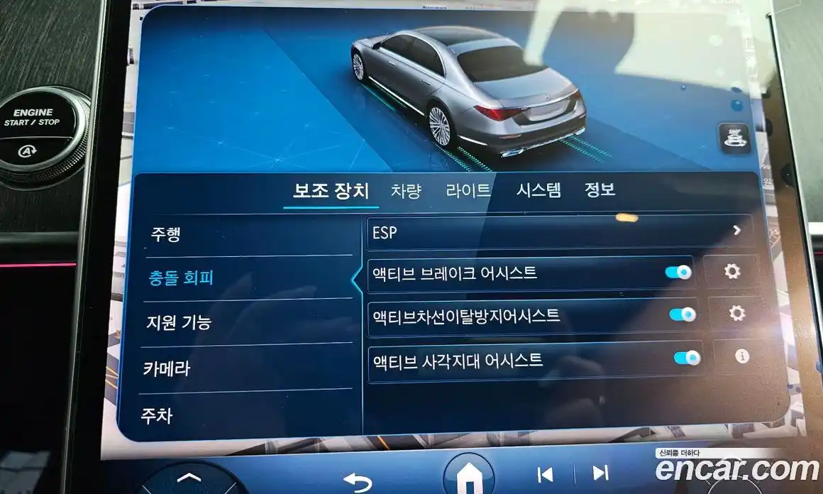 Mercedes-Benz S-Class 2021 2.9 гидро в Москве № 212076, фото 16