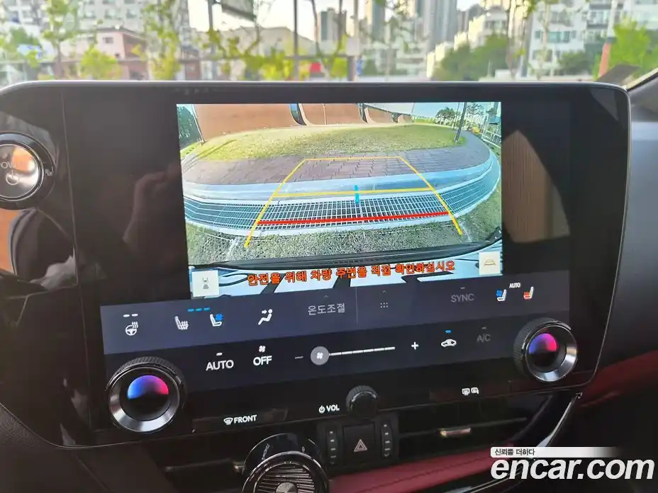 Lexus NX 2024 2.5 гидро в Москве № 825748, фото 19