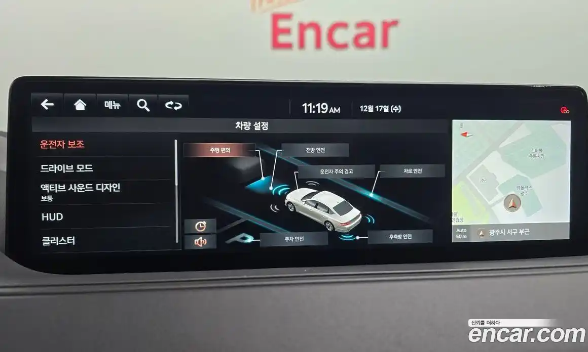 Genesis G80 2021 2.5 гидро, фото 16