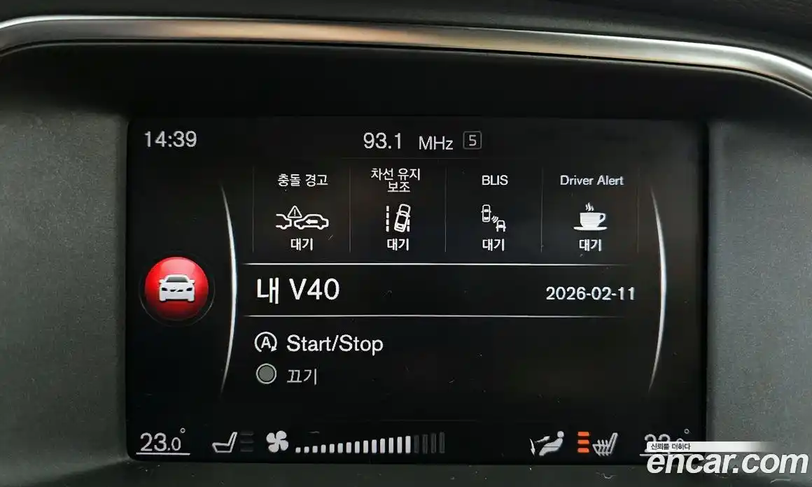 Volvo V40 2018 2.0 гидро в Москве № 155373, фото 16