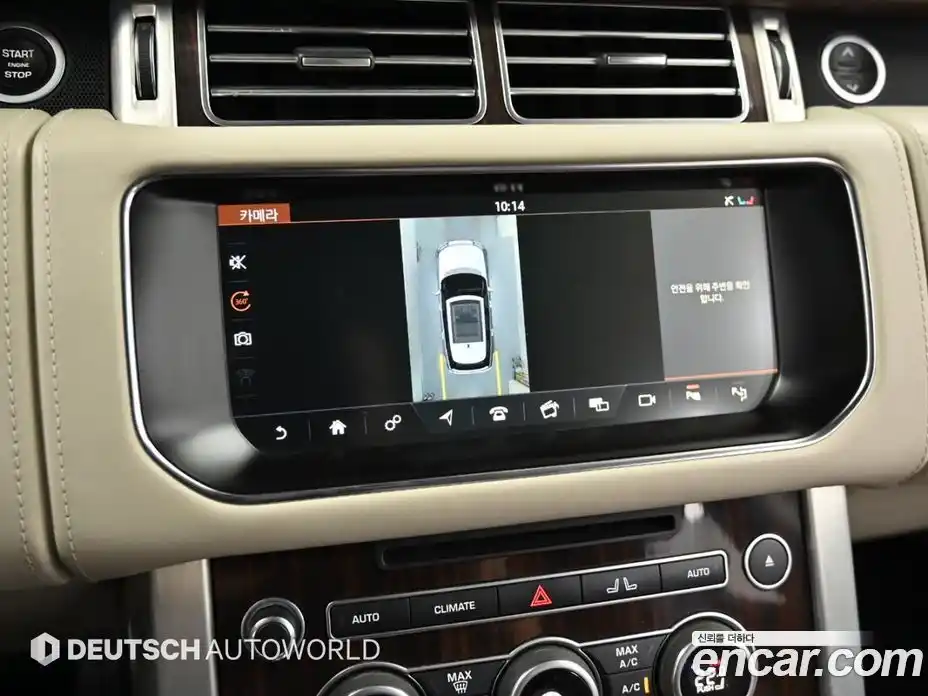 Land Rover Range-Rover 2017 5.0 гидро в Москве № 1619856, фото 15