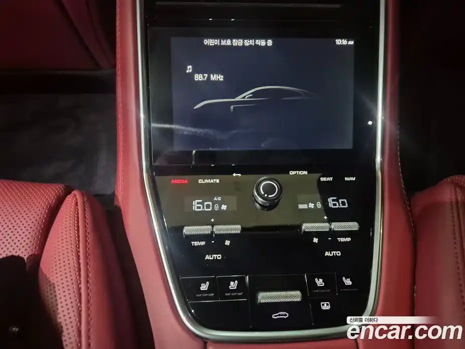 Porsche Panamera 2023 2.9 гидро в Москве № 165783, фото 11
