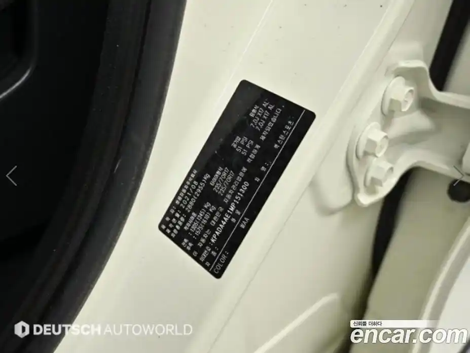 SsangYong Rexton 2021 2.2 гидро в Москве № 1686606, фото 20
