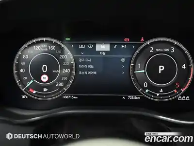 Jaguar F-Pace 2021 2.0 гидро в Москве № 1698674, миниатюра 8