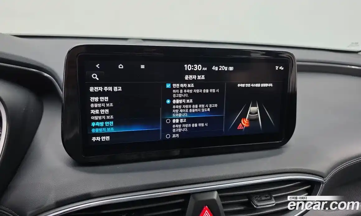 Hyundai Santa Fe 2022 1.6 гидро в Москве № 1757768, фото 16