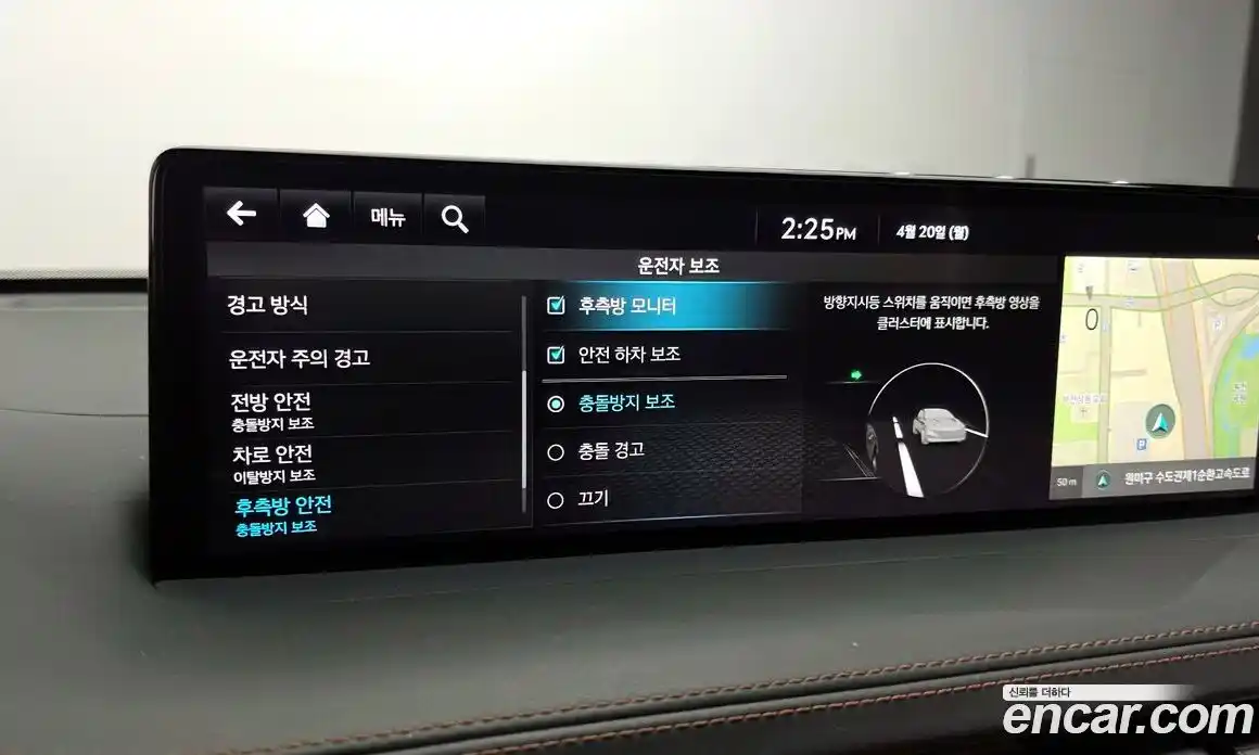 Genesis GV70 2023 2.5 гидро в Москве № 1758728, фото 16