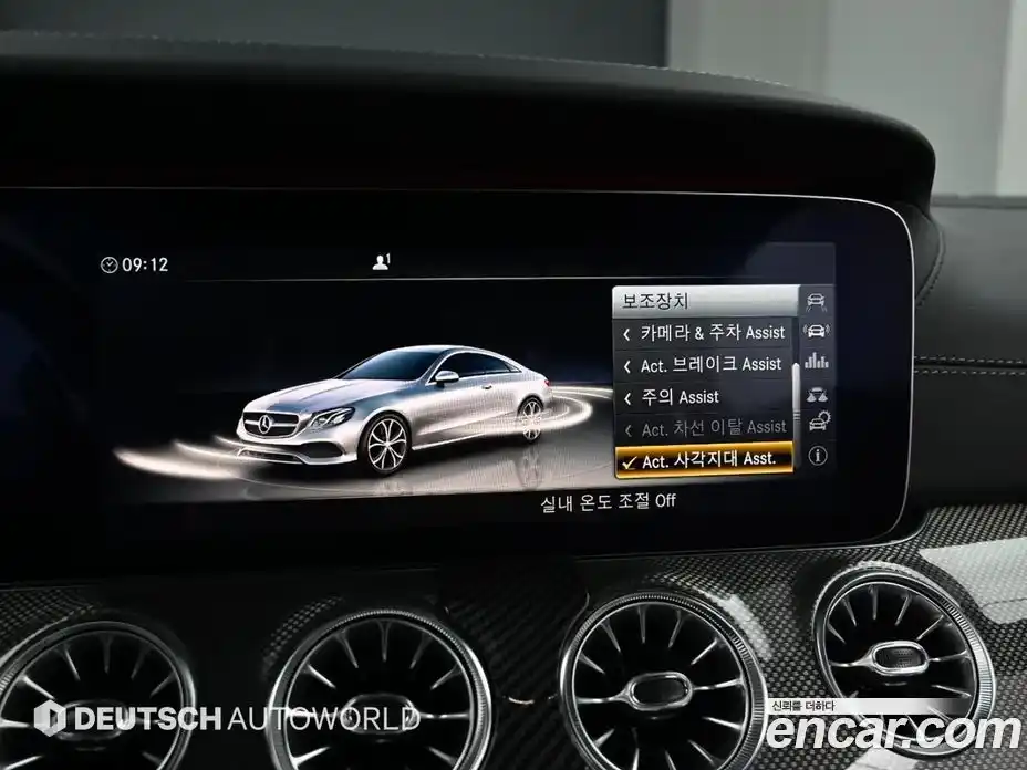 Mercedes-Benz E-Class 2017 3.0 гидро в Москве № 1762415, фото 17