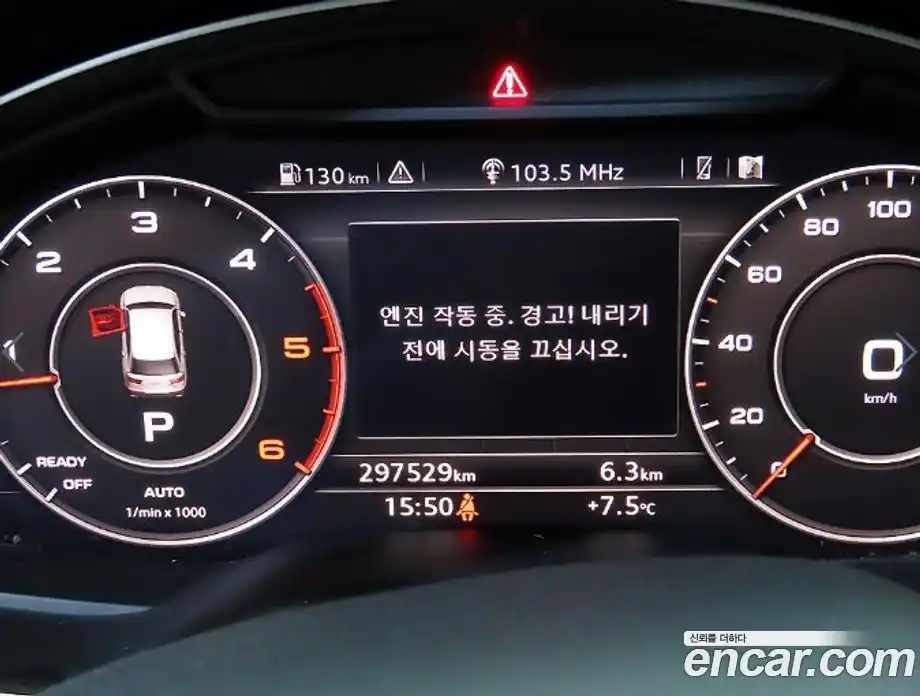 Audi Q7 2016 3.0 гидро в Москве № 1763474, фото 9