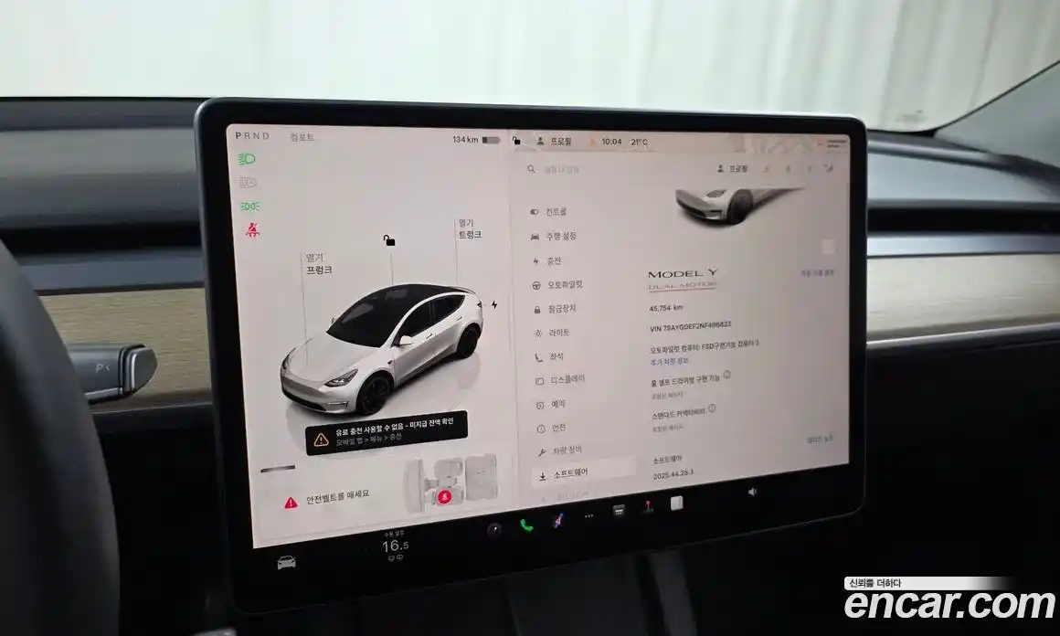 Tesla Model Y 2022 0.2 гидро в Москве № 1764772, фото 19