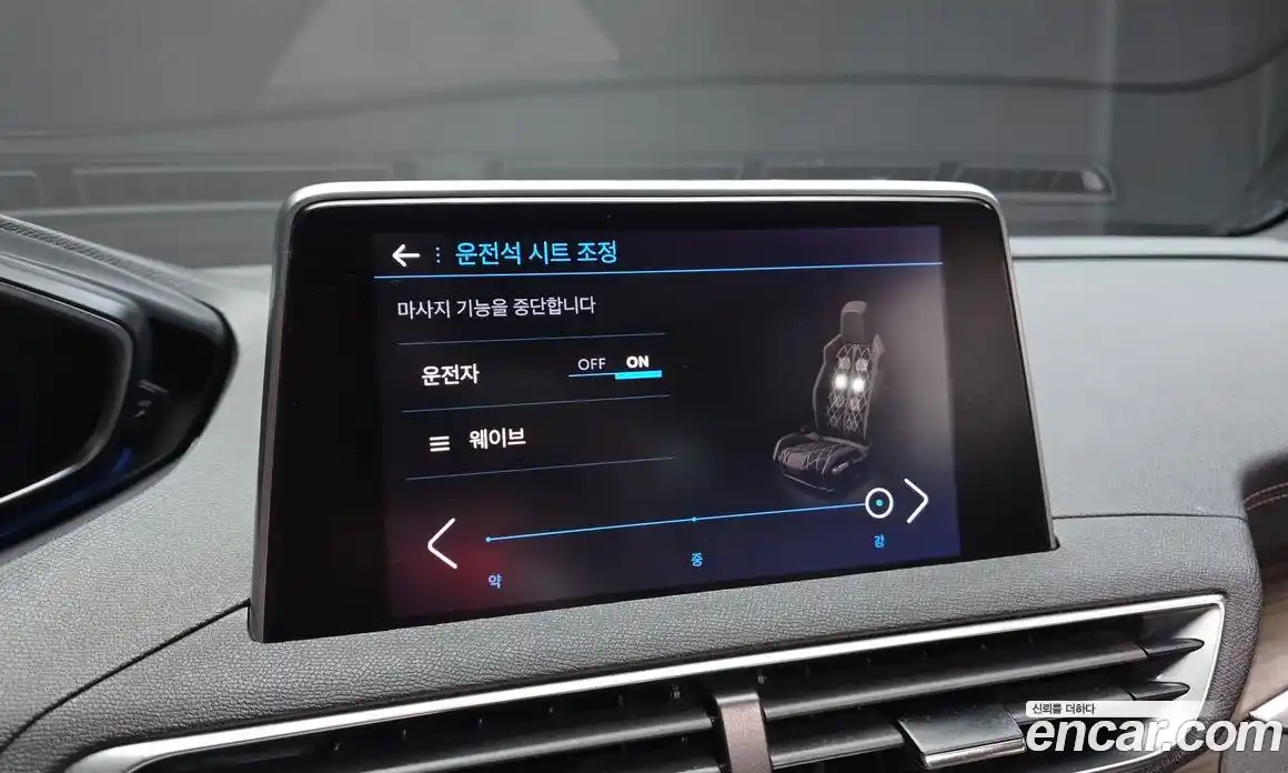 Peugeot 5008 2022 2.0 гидро в Москве № 1771020, фото 17