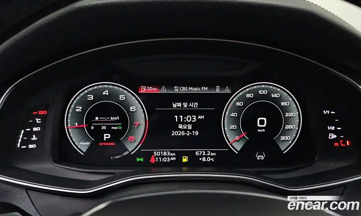Audi A6 2023 2.0 гидро в Москве, фото 8