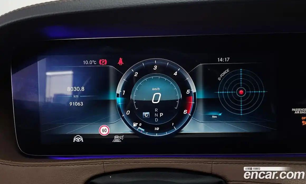 Mercedes-Benz S-Class 2017 2.9 гидро в Москве № 161856, фото 8