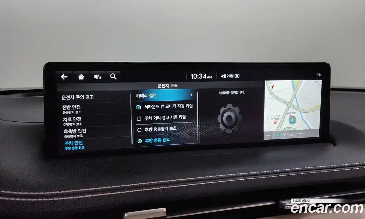 Genesis GV70 2021 2.5 гидро в Москве № 1758701, фото 15