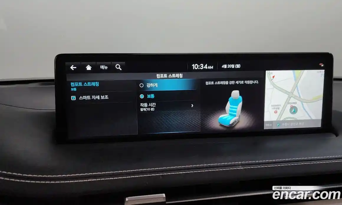 Genesis GV70 2021 2.5 гидро в Москве № 1758701, фото 16