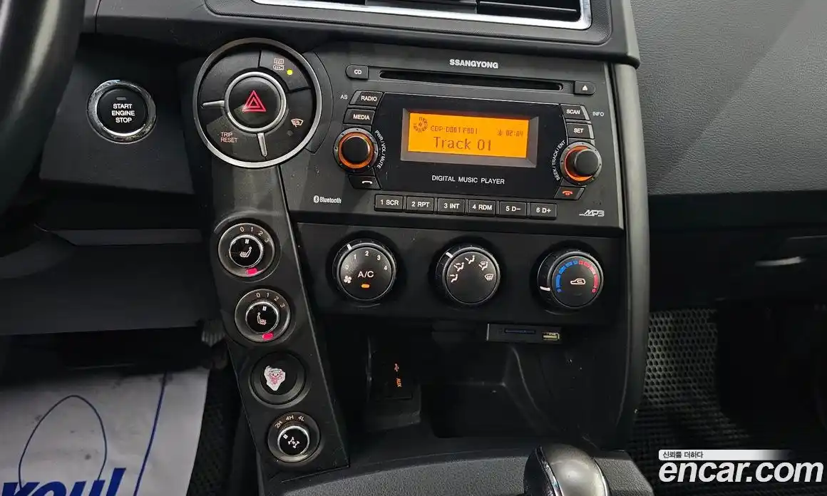 SsangYong Korando 2017 2.2 гидро в Москве № 1759457, фото 19