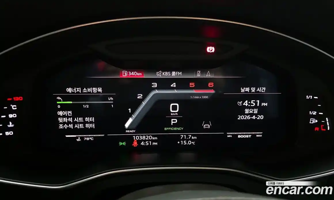 Audi S6 2021 3.0 гидро в Москве № 1763176, фото 8
