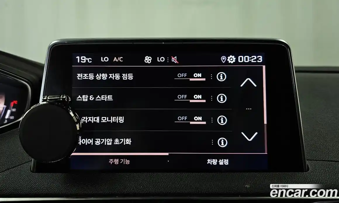 Peugeot 3008 2024 1.2 гидро в Москве № 1771011, фото 15