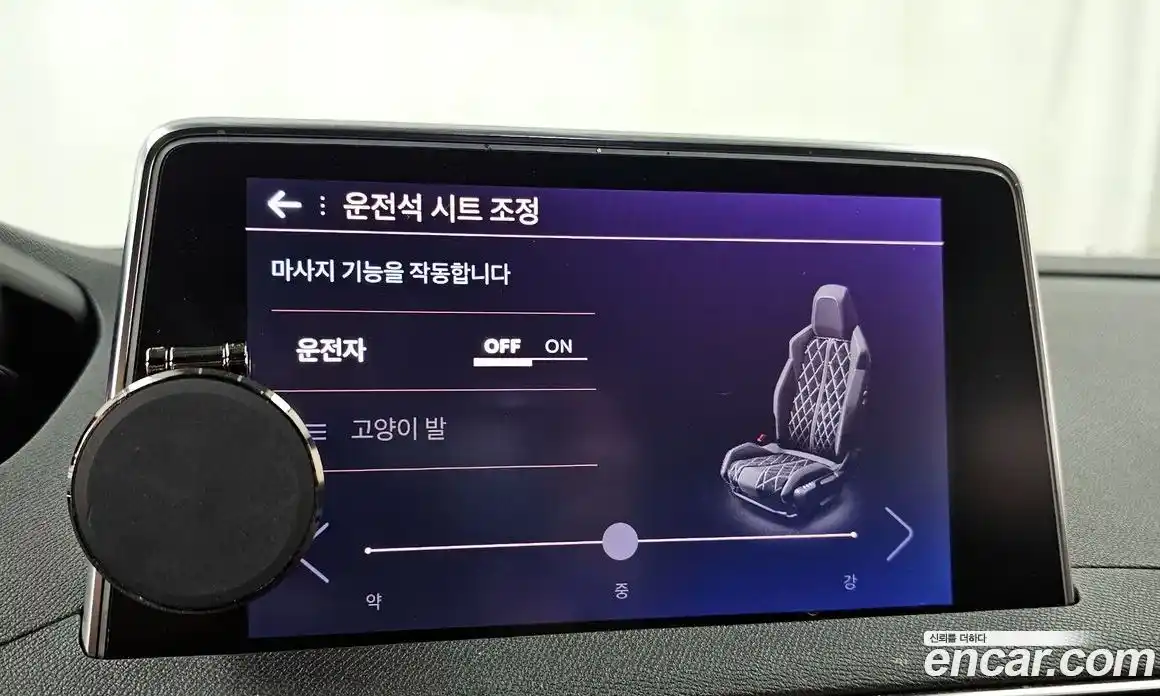 Peugeot 3008 2024 1.2 гидро в Москве № 1771011, фото 17