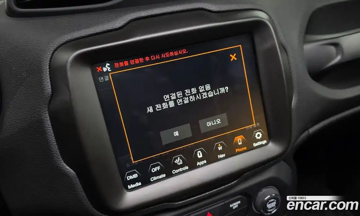 Jeep Renegade 2022 1.3 гидро в Москве № 1294136, фото 29