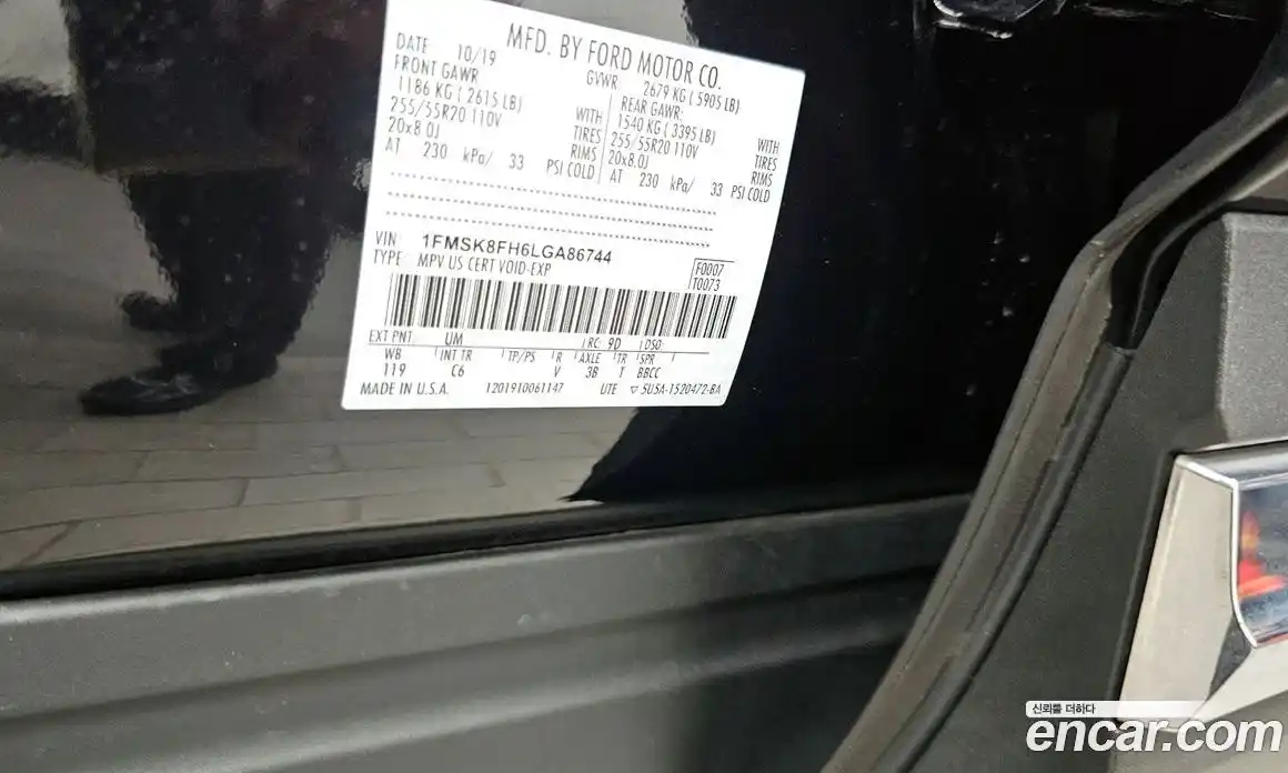 Ford Explorer 2019 2.3 гидро в Москве № 1324041, фото 31