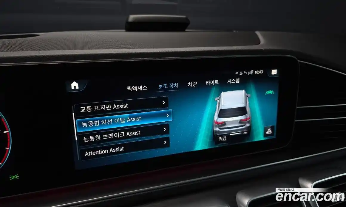 Mercedes-Benz GLS-Class 2022 2.9 гидро в Москве № 1545677, фото 28