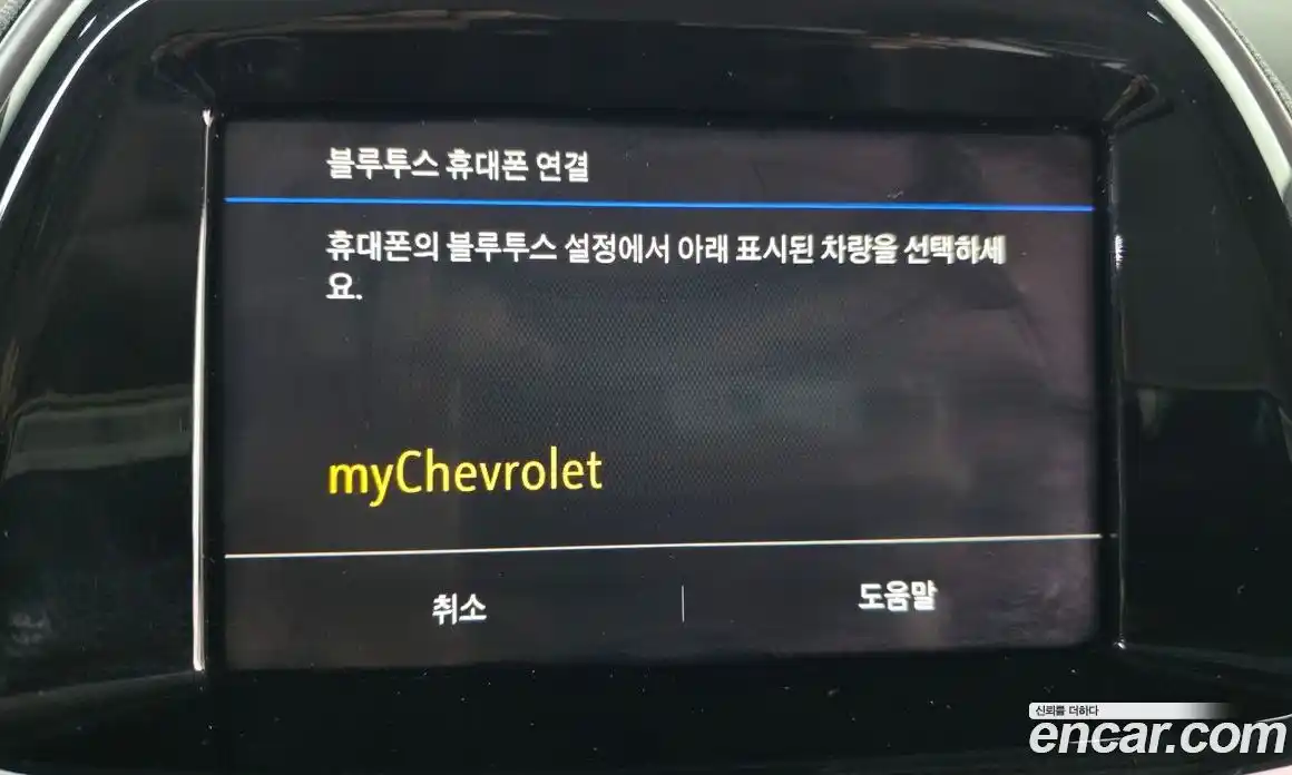 Chevrolet Spark 2019 1.0 гидро в Москве № 1613802, фото 23