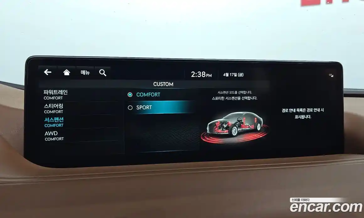 Genesis G80 2022 2.5 гидро в Москве № 1685329, фото 33