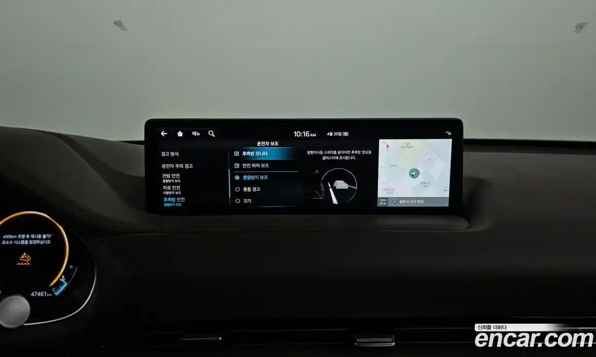 Genesis GV80 2022 3.0 гидро в Москве № 1758717, фото 23