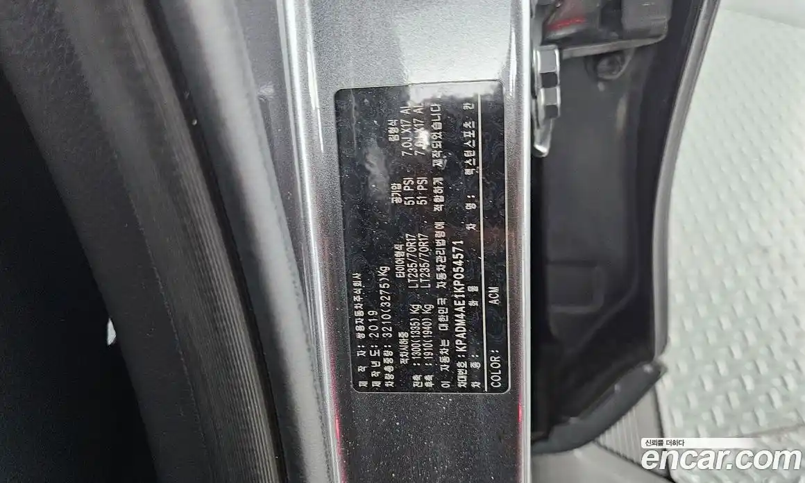 SsangYong Rexton 2019 2.2 гидро в Москве № 1759589, фото 28