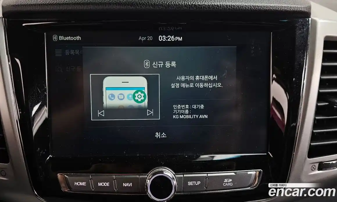 SsangYong Rexton 2019 2.2 гидро в Москве № 1759589, фото 32