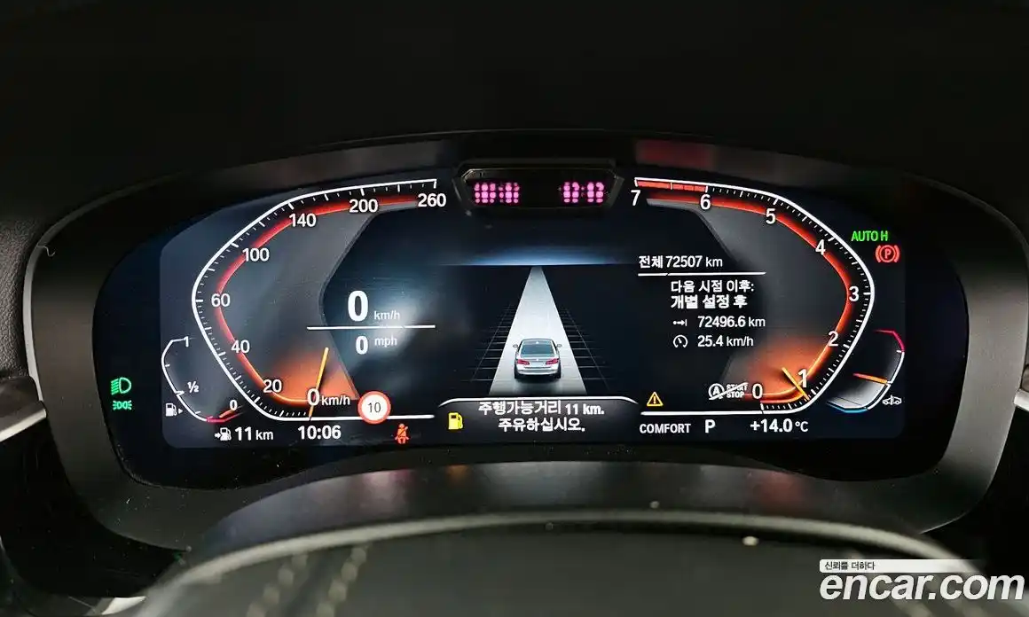 BMW 5-Series 2022 2.0 гидро в Москве № 1830113, фото 8