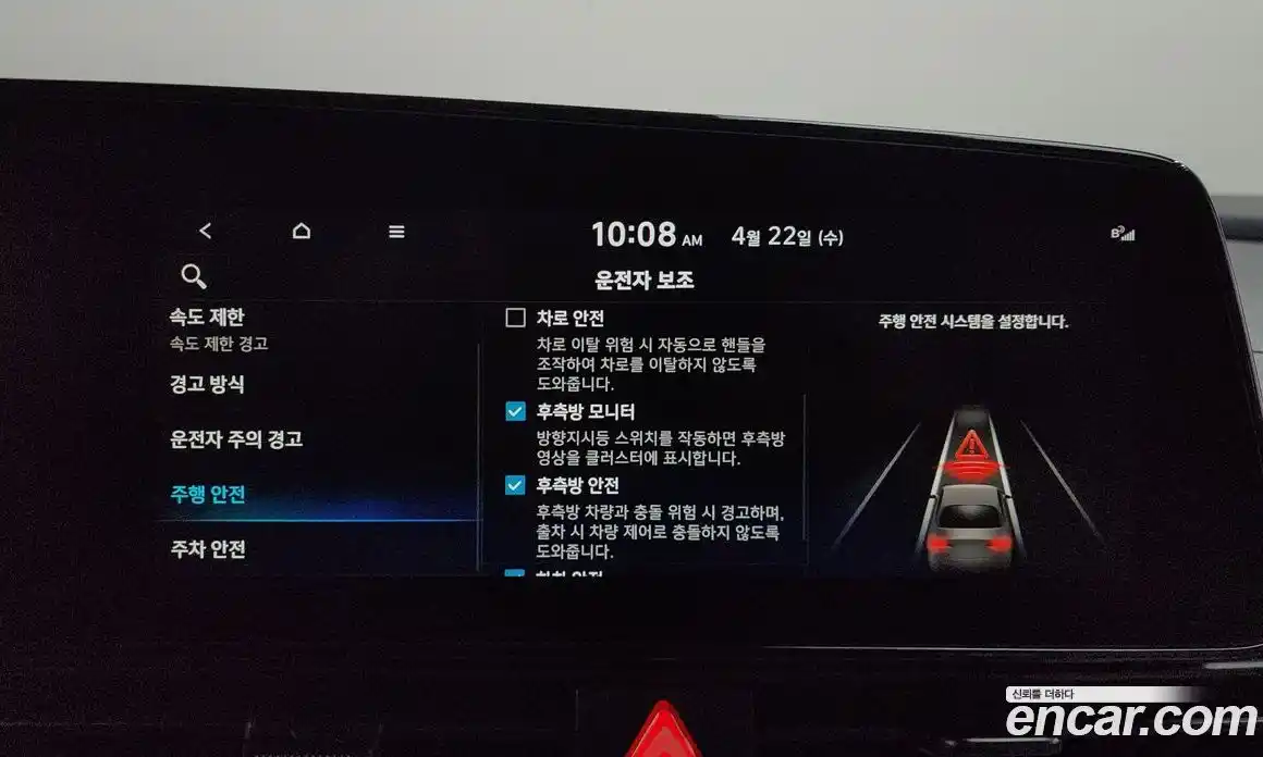 Hyundai Avante 2025 1.6 гидро в Москве № 1830167, фото 16