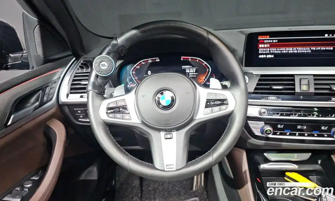 BMW X4 2021 2.0 гидро в Москве № 1830746, фото 20