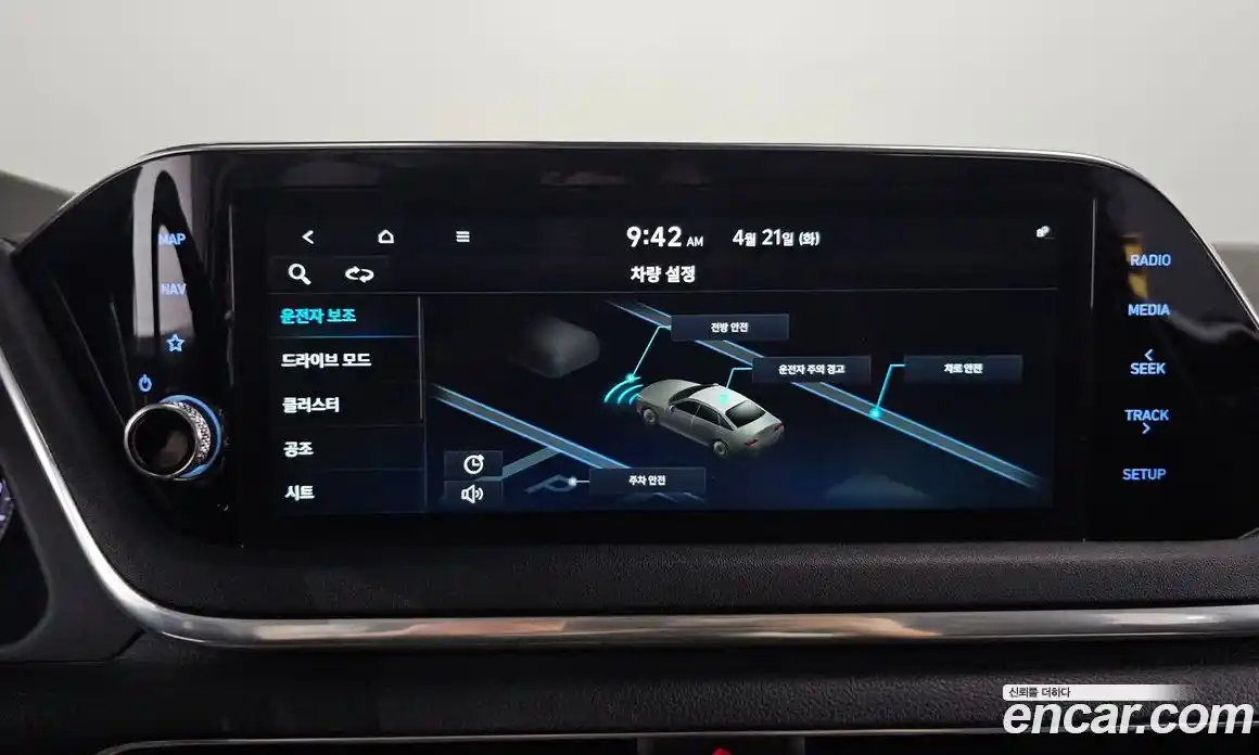 Hyundai Sonata 2020 2.0 гидро в Москве № 1830993, фото 15
