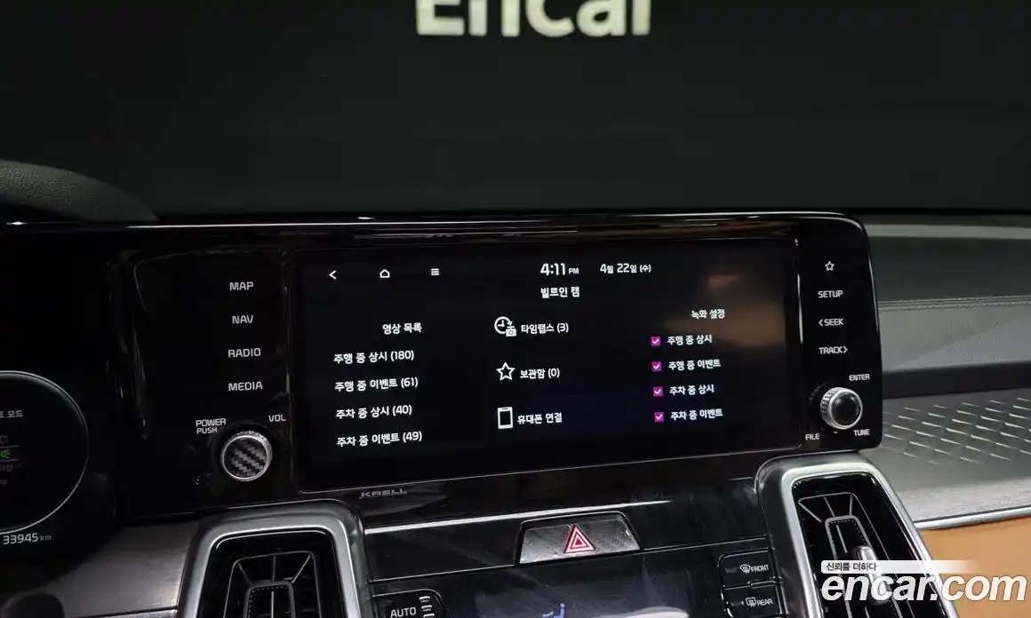 Kia Sorento 2021 1.6 гидро в Москве № 1831975, фото 33