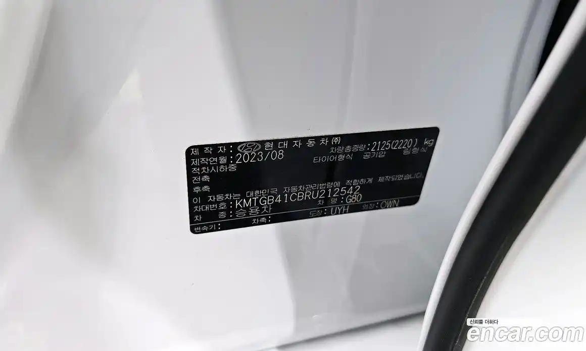 Genesis G80 2023 2.5 гидро в Москве № 1832169, фото 15