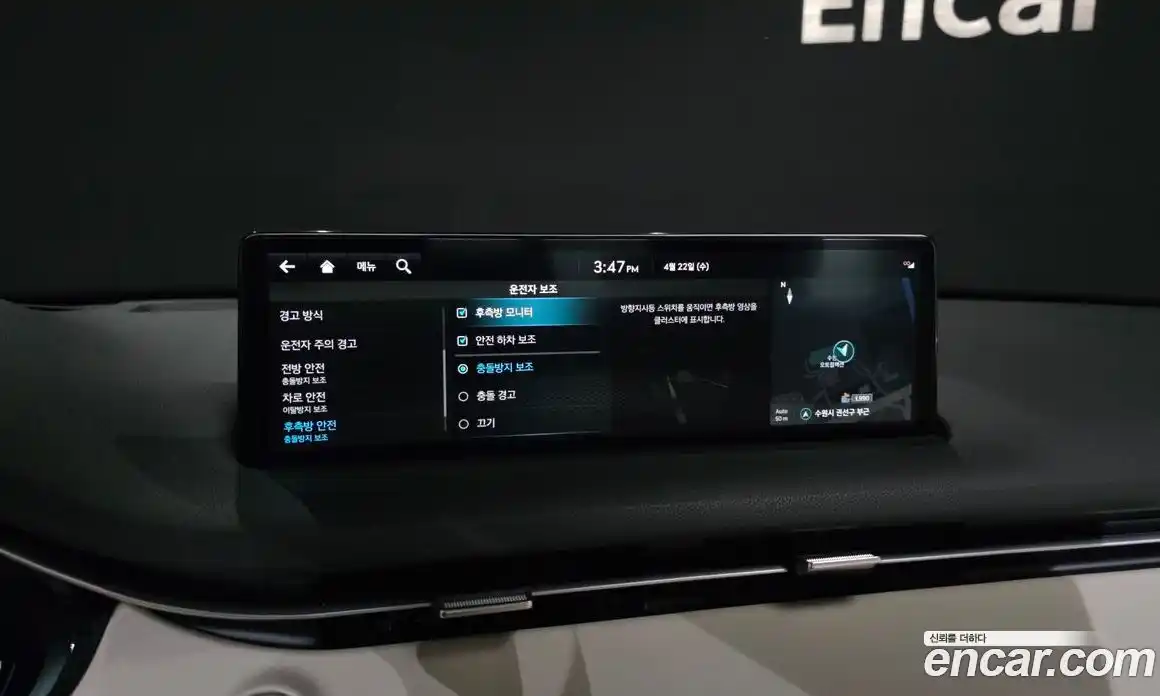 Genesis GV70 2023 2.5 гидро в Москве № 1832335, фото 21