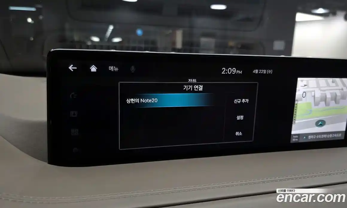 Genesis GV80 2022 3.5 гидро в Москве № 1832405, фото 33