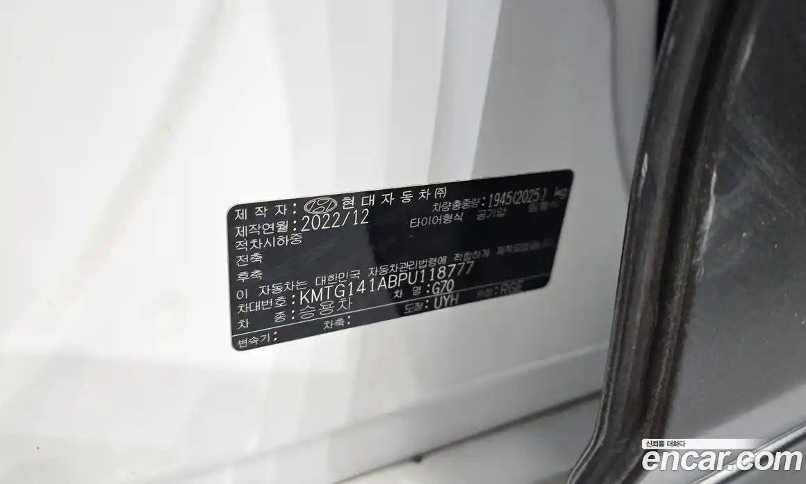 Genesis G70 2022 2.0 гидро в Москве № 1832564, фото 32