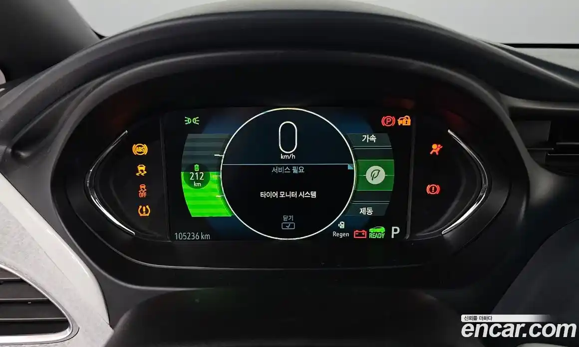 Chevrolet Bolt EV 2019 0.1 гидро в Москве № 1833975, фото 11