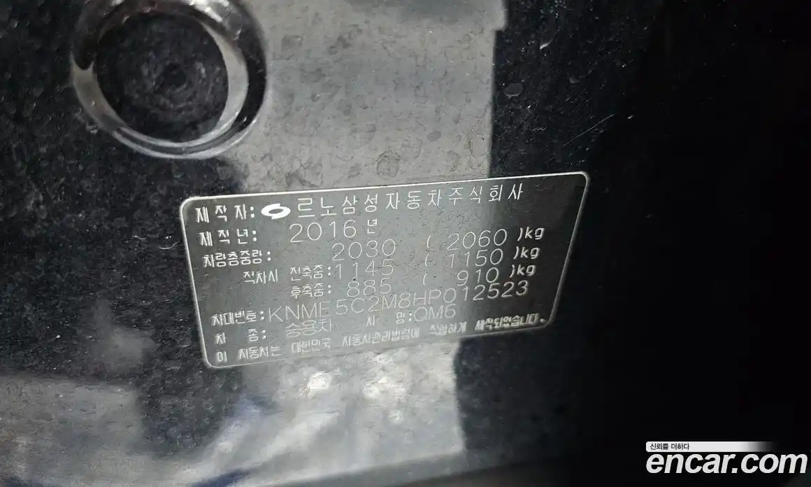 Renault QM6 2017 2.0 гидро в Москве № 1835005, фото 35